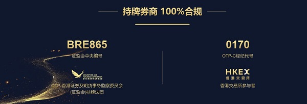 沛达 管理有限公司：引领中国期货市场迈向国际化