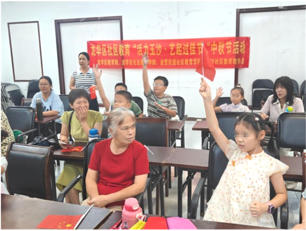 龙华区社区教育双节活动营造社区温情 中秋诗会诵响家国情怀