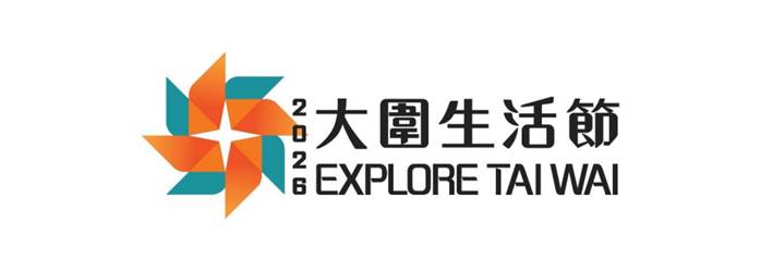 当新春祈福遇上赛博玄学，年轻人开始用自己的方式祈福转运