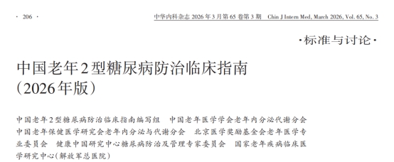 家用血糖仪怎么选？家用款测血糖误差对比，靠谱品牌清单