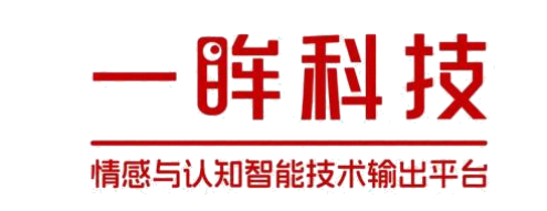 一眸科技:探索情感认知智能,构筑有温度的AI交互 一眸科技:探索情感认知智能,构筑有温度的AI交互