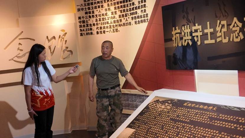 疆途薪火踏北疆同心筑梦向边疆(图3)