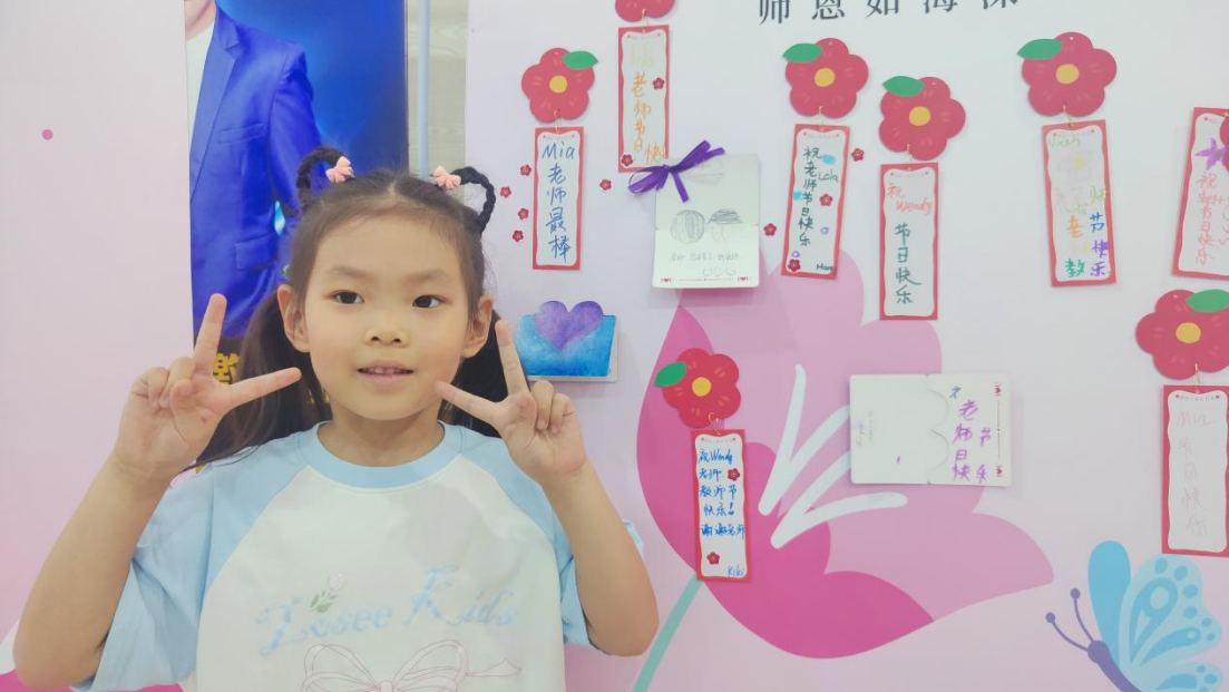 天童美语：每个孩子都有自己的发展方向
