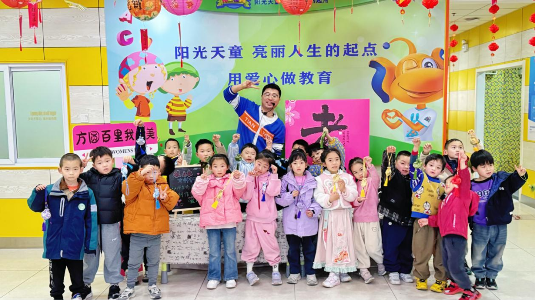 天童美语：家长需要具备这三颗心(图2)