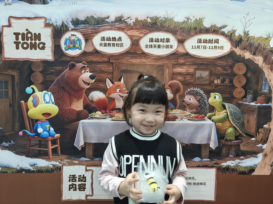 天童美语：五个方法，塑造孩子坚毅品格(图1)