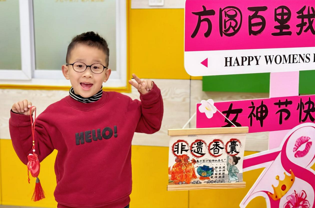 天童美语：告诉孩子，什么是三观(图1)