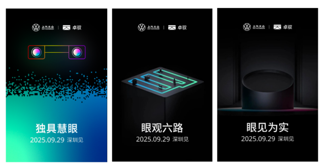 悬念拉满：卓驭科技的惯导双目或升级技术品牌？
